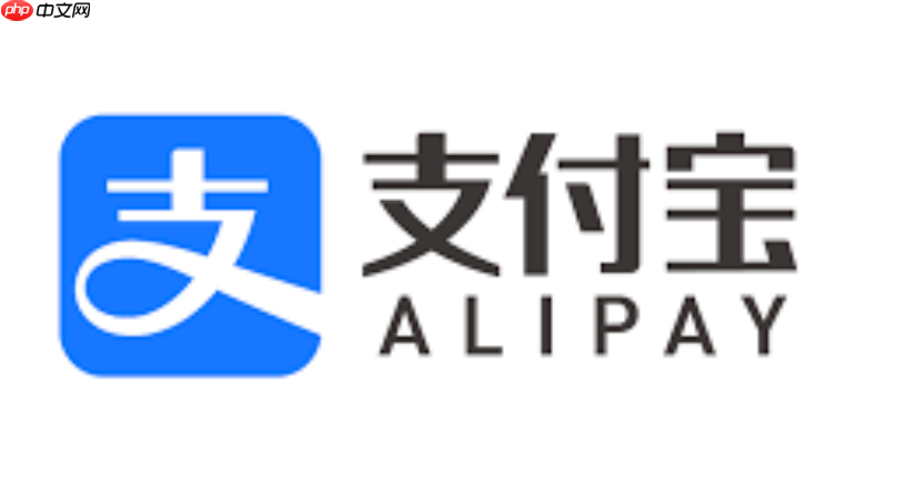 支付宝如何解绑不需要的记账本应用 支付宝解绑财务工具同步的管理