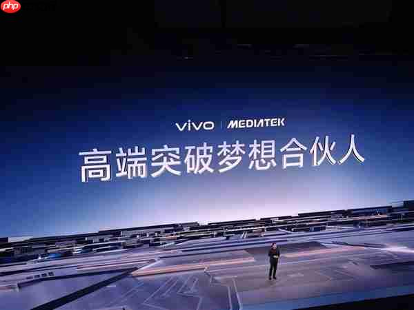 vivo蓝晶天玑9500搭载影像芯片V3+ 黄韬:双芯合体 史无前例