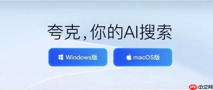 夸克浏览器如何使用云存储功能_夸克浏览器云存储的设置指南