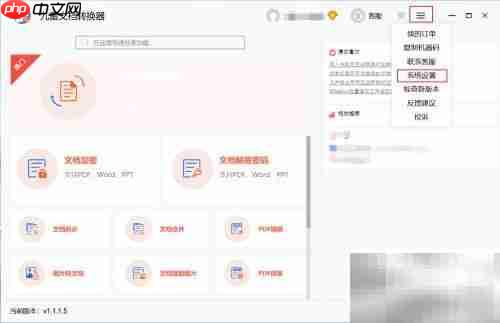 强力引擎设置指南