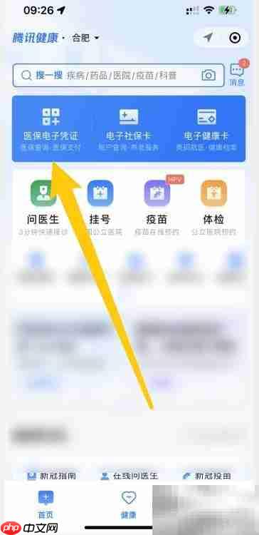 大学生医保牙科报销指南