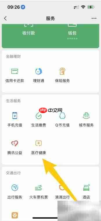 大学生医保牙科报销指南
