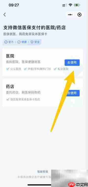 大学生医保牙科报销指南