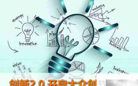 2.0网络用语含义解析