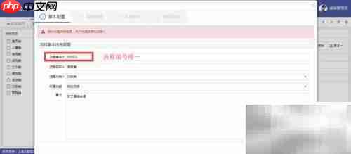快速开发平台构建工作流