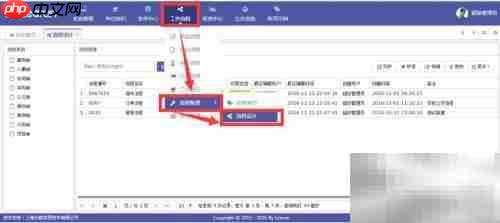 快速开发平台构建工作流
