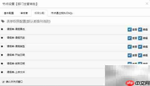 快速开发平台构建工作流
