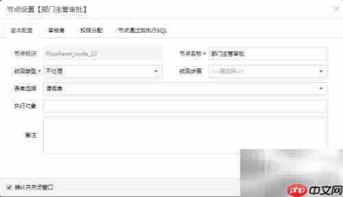 快速开发平台构建工作流