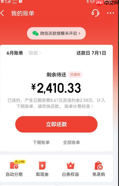 如何投诉京东金融的骚扰电话?京东金融怕投诉吗?预防骚扰电话有四大技巧!