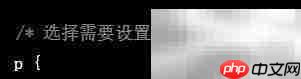 css font属性详解