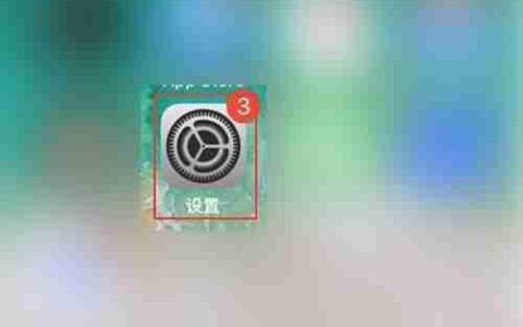 关闭苹果彩信低质图模式