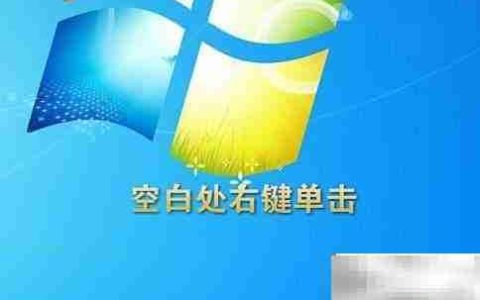 如何隐藏电脑系统托盘图标