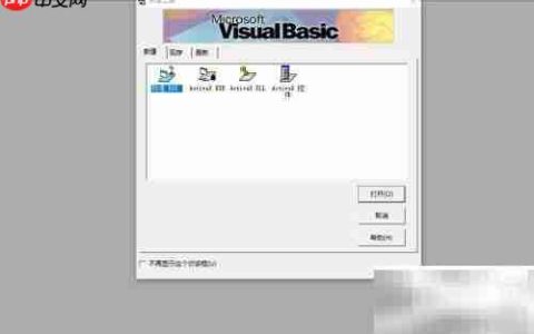VB语言ASCII码详解