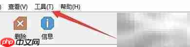 牛压缩工具文件夹设置技巧