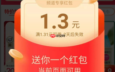 淘宝签到红包金额越来越小，如何让它变大？使用范围是什么？3个核心技巧让它翻倍增长