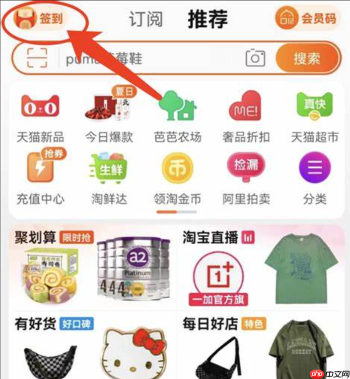 淘宝签到红包金额越来越小,如何让它变大?使用范围是什么?3个核心技巧让它翻倍增长