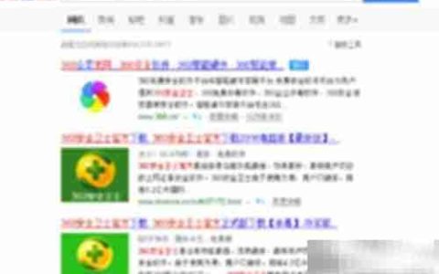 如何打开电脑上的PowerPoint