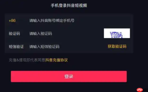 如何申请注册官方抖音号？抖音资质认证的流程是什么？开启抖音之旅的关键步骤。