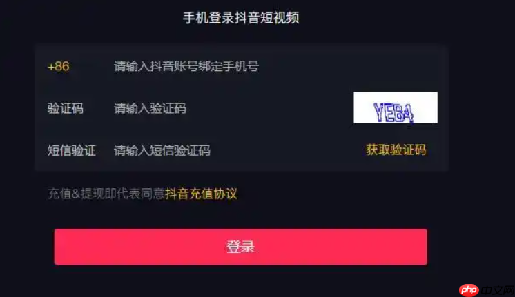 如何申请注册官方抖音号?抖音资质认证的流程是什么?开启抖音之旅的关键步骤。