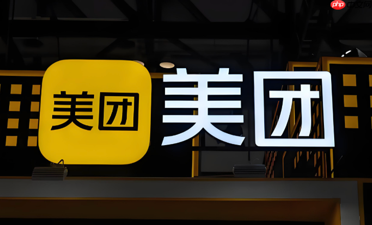 美团外卖满减券领取入口_美团外卖满减券使用攻略