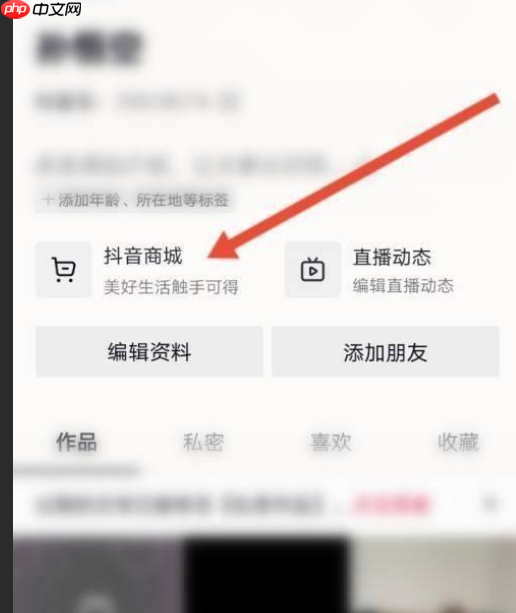 抖音小店如何申请退一赔三?抖音小店保证金如何退还?抖音小店退一赔三申请与保证金退还全流程指南