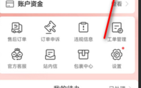 如何更改拼多多店铺转让后的身份证信息？店铺实名认证可以更换吗？