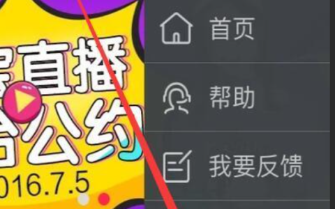 淘宝直播怎么做预告？有什么作用？3大核心作用与实战指南