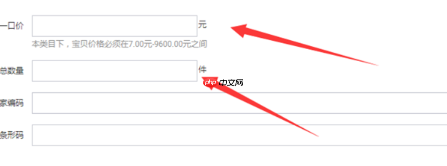 淘宝直播怎么做预告?有什么作用?3大核心作用与实战指南