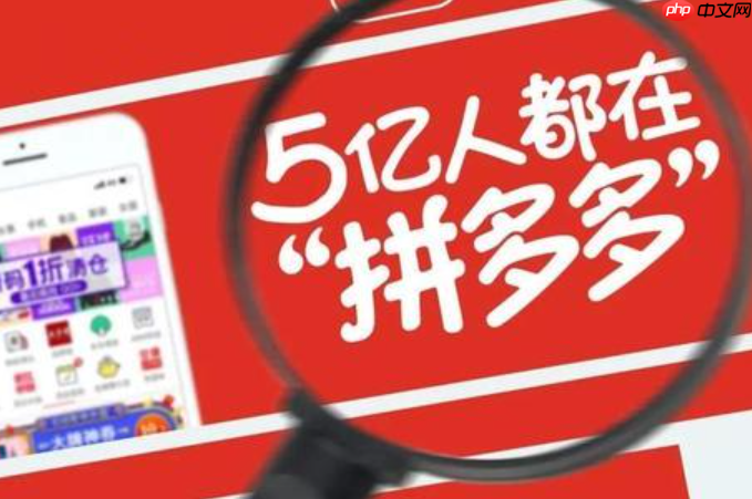 拼多多第三方推广工具哪个好用?用什么推广最好?功能、数据、合作、预算——四维拆解选对方案!