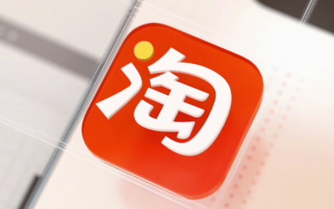 淘宝直播的1元链接如何付款？具体操作步骤是怎样的？点击→选规格→支付全图解，常见失败原因精准破解！