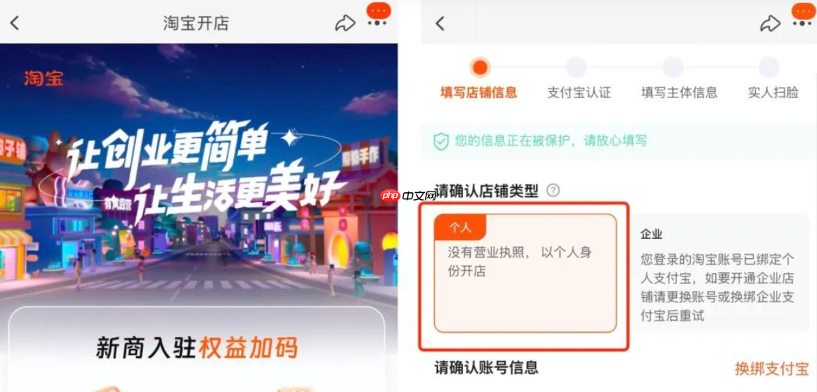 淘宝开店上架宝贝的步骤是什么?如何批量上架宝贝?淘宝开店上架宝贝全流程解析:从单件发布到批量操作!
