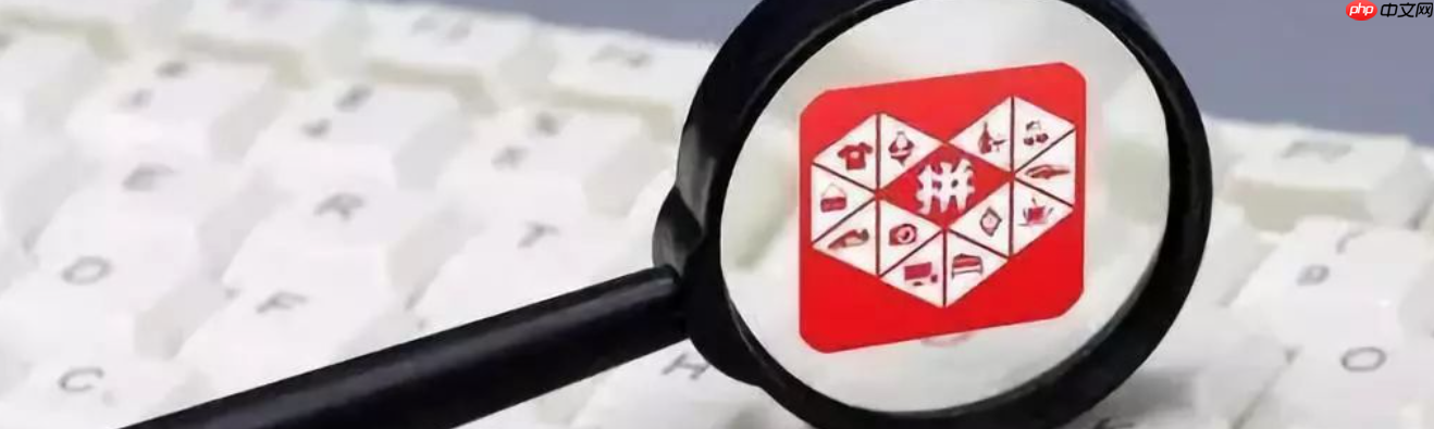 拼多多精确匹配溢价是啥意思？如何设置溢价？拼多多精确匹配溢价这样设！点击率飙升，转化成本直降！