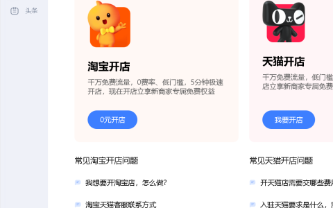 淘宝搜索图片入口在哪里？如何推广店铺？淘宝商家必读：快速找到搜索图片入口及高效推广店铺指南