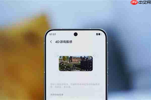 满血2亿灭霸主摄!vivo X300图赏