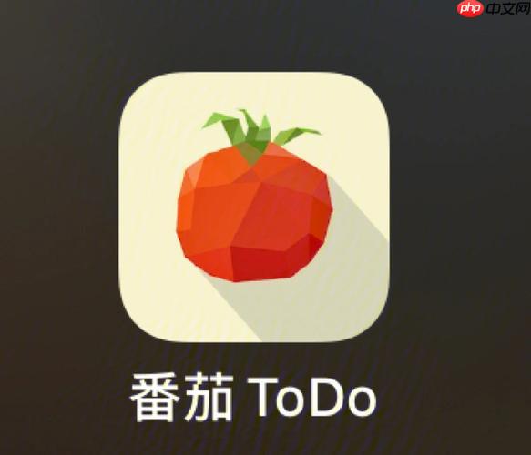 番茄ToDo如何创建重复任务_番茄ToDo重复任务设置与周期管理方法