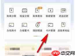 全民生活如何锁卡