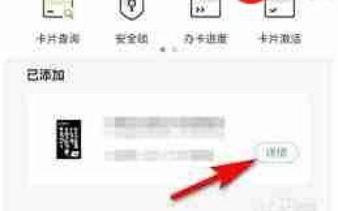 全民生活如何锁卡