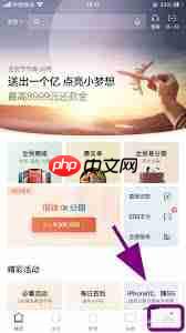全民生活如何锁卡
