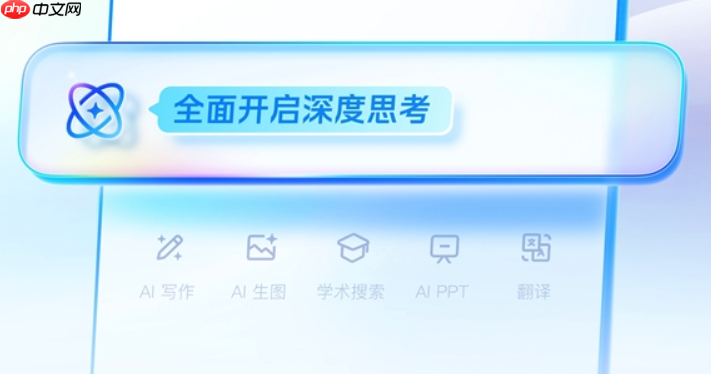 夸克浏览器AI搜索的正确姿势_夸克AI搜索实用场景案例
