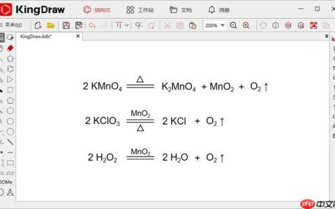 使用wps公式编辑器调整公式对齐_通过wps公式编辑器实现公式居中的方法