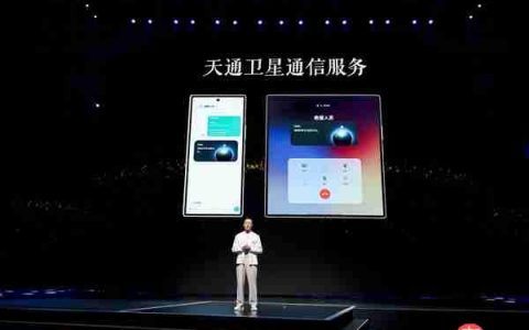 心系天下首款！三星W26全系标配直连天通卫星：免费用一年