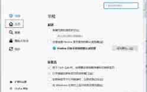 如何将百度设为火狐浏览器主页