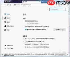 如何将百度设为火狐浏览器主页