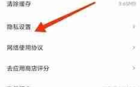 凤凰新闻app如何屏蔽广告