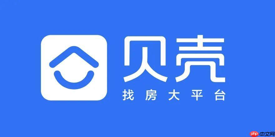 贝壳找房怎么筛选合租房源信息_贝壳找房app合租房源筛选技巧