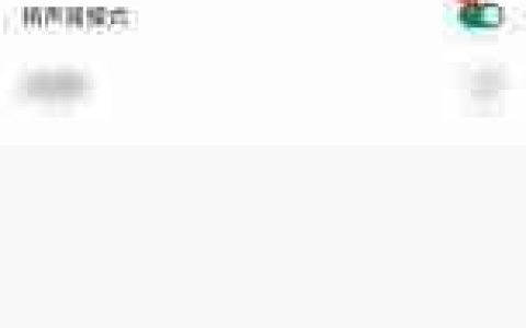 Classin如何开启扬声器模式