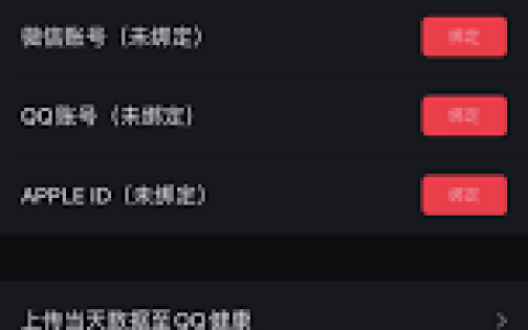 悦动圈怎么解绑手机号