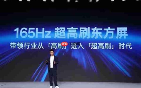 一加15首次实现165Hz超高刷+PC级顶级显示：中国屏幕的巨大技术突破