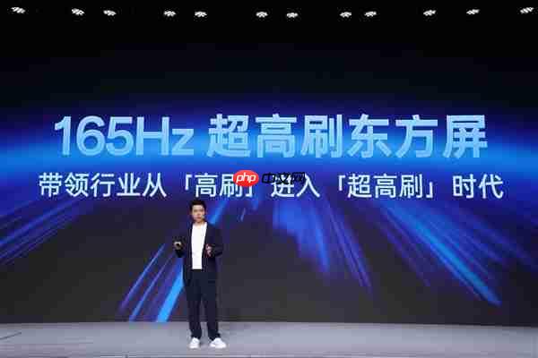 一加15首次实现165Hz超高刷+PC级顶级显示:中国屏幕的巨大技术突破
