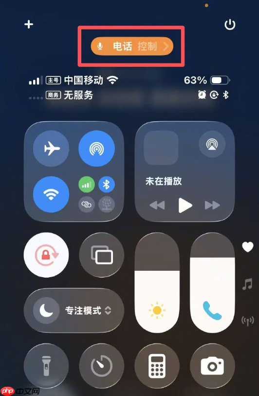 客服回应iPhone通话语音隔离:实际是“语音突显”功能 需手动开启